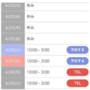 ヒメ日記 2025/04/21 22:18 投稿 なつき『ガール』 ディオーネ