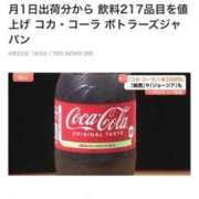 ヒメ日記 2025/04/22 22:33 投稿 なつき『ガール』 ディオーネ