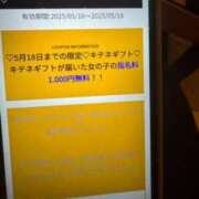 ヒメ日記 2025/05/16 12:12 投稿 なつき『ガール』 ディオーネ