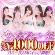 ヒメ日記 2025/05/26 00:33 投稿 なつき『ガール』 ディオーネ