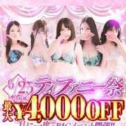 ヒメ日記 2025/06/25 09:03 投稿 なつき『ガール』 ディオーネ