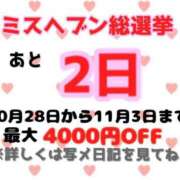ヒメ日記 2025/10/26 18:04 投稿 なつき『ガール』 ディオーネ