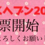 ヒメ日記 2025/10/28 08:05 投稿 なつき『ガール』 ディオーネ