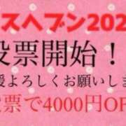 ヒメ日記 2025/10/28 13:33 投稿 なつき『ガール』 ディオーネ