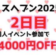 ヒメ日記 2025/10/29 13:08 投稿 なつき『ガール』 ディオーネ