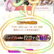 ヒメ日記 2025/10/29 14:56 投稿 なつき『ガール』 ディオーネ