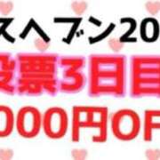 ヒメ日記 2025/10/30 08:35 投稿 なつき『ガール』 ディオーネ