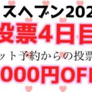 ヒメ日記 2025/10/31 08:19 投稿 なつき『ガール』 ディオーネ