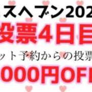 ヒメ日記 2025/10/31 16:26 投稿 なつき『ガール』 ディオーネ
