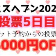 ヒメ日記 2025/11/01 02:15 投稿 なつき『ガール』 ディオーネ