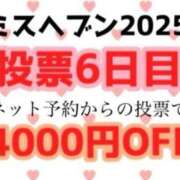 ヒメ日記 2025/11/02 16:28 投稿 なつき『ガール』 ディオーネ