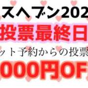 ヒメ日記 2025/11/03 07:50 投稿 なつき『ガール』 ディオーネ