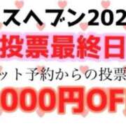 ヒメ日記 2025/11/03 12:16 投稿 なつき『ガール』 ディオーネ