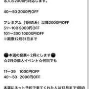 ヒメ日記 2025/11/04 11:20 投稿 なつき『ガール』 ディオーネ