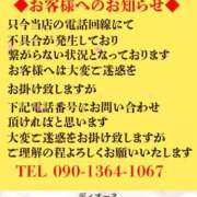 ヒメ日記 2025/11/06 14:58 投稿 なつき『ガール』 ディオーネ