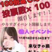 ヒメ日記 2025/11/07 12:26 投稿 なつき『ガール』 ディオーネ