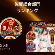 ヒメ日記 2025/11/13 09:10 投稿 なつき『ガール』 ディオーネ