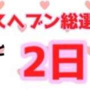ヒメ日記 2025/11/16 09:36 投稿 なつき『ガール』 ディオーネ
