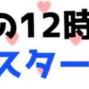 ヒメ日記 2025/11/18 08:49 投稿 なつき『ガール』 ディオーネ