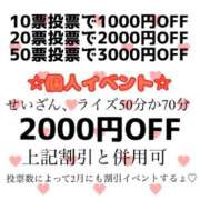 ヒメ日記 2025/11/19 08:49 投稿 なつき『ガール』 ディオーネ