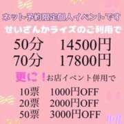 ヒメ日記 2025/11/23 04:05 投稿 なつき『ガール』 ディオーネ