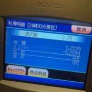 ヒメ日記 2025/11/24 04:16 投稿 なつき『ガール』 ディオーネ