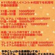 ヒメ日記 2025/11/30 20:46 投稿 なつき『ガール』 ディオーネ