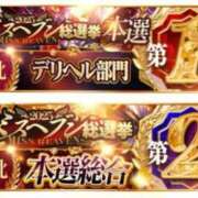 ヒメ日記 2025/12/03 16:35 投稿 なつき『ガール』 ディオーネ