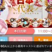 ヒメ日記 2025/12/13 08:47 投稿 なつき『ガール』 ディオーネ