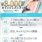 ヒメ日記 2025/12/24 07:56 投稿 なつき『ガール』 ディオーネ