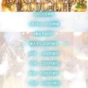 ヒメ日記 2026/02/17 11:28 投稿 なつき『ガール』 ディオーネ