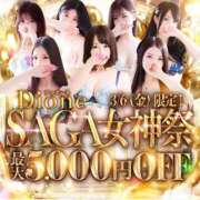 ヒメ日記 2026/03/06 10:05 投稿 なつき『ガール』 ディオーネ