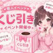 ヒメ日記 2026/04/21 22:46 投稿 なつき『ガール』 ディオーネ