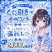 ヒメ日記 2026/04/22 07:10 投稿 なつき『ガール』 ディオーネ