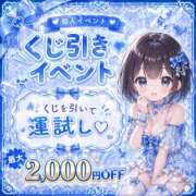 ヒメ日記 2026/04/22 18:48 投稿 なつき『ガール』 ディオーネ