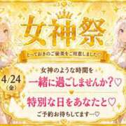 ヒメ日記 2026/04/22 19:02 投稿 なつき『ガール』 ディオーネ
