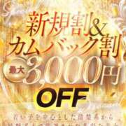 ヒメ日記 2026/08/27 09:32 投稿 なつき『ガール』 ディオーネ