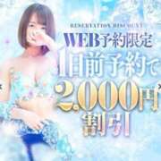 ヒメ日記 2026/09/04 09:31 投稿 なつき『ガール』 ディオーネ