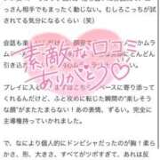 ヒメ日記 2025/06/15 14:13 投稿 新田へれん 厚木OL委員会