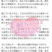 ヒメ日記 2025/06/18 15:18 投稿 新田へれん 厚木OL委員会