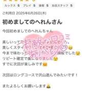 ヒメ日記 2025/06/30 22:03 投稿 新田へれん 厚木OL委員会
