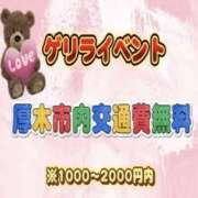 ヒメ日記 2025/10/16 17:13 投稿 新田へれん 厚木OL委員会