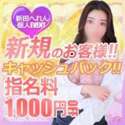 ヒメ日記 2026/03/07 13:13 投稿 新田へれん 厚木OL委員会