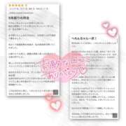 ヒメ日記 2026/03/25 15:03 投稿 新田へれん 厚木OL委員会