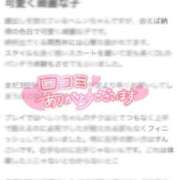 新田へれん ただいま〜 厚木OL委員会