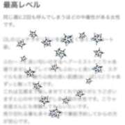 ヒメ日記 2026/09/02 07:43 投稿 新田へれん 厚木OL委員会