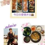 ヒメ日記 2025/04/17 07:40 投稿 飯島百合子(いいじまゆりこ) 五十路マダムエクスプレス厚木店(カサブランカグループ)