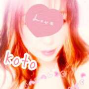 ヒメ日記 2025/05/21 08:40 投稿 こと 奥鉄オクテツ大阪