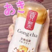 あき あちち リアル 梅田店