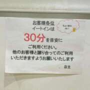 ヒメ日記 2025/07/28 09:04 投稿 なお デリヘル東京